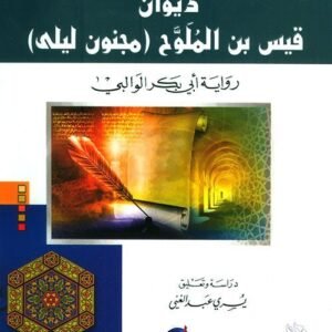 import placeholder for 29498