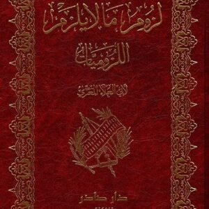 import placeholder for 35635