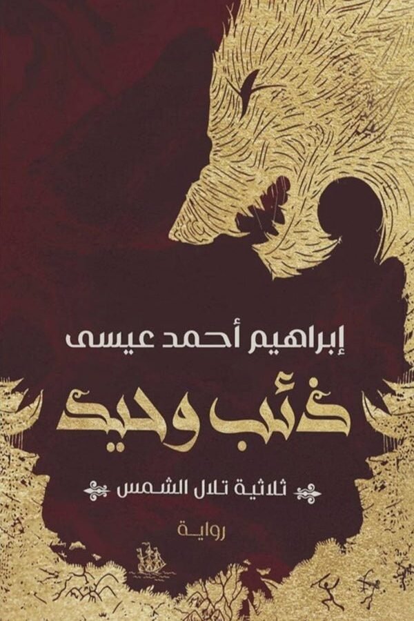 import placeholder for 35641