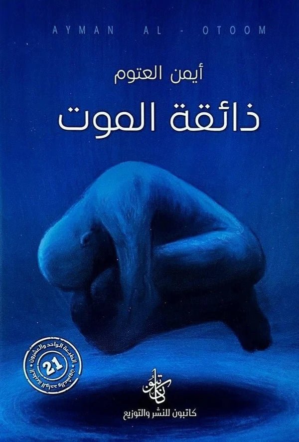 import placeholder for 29522