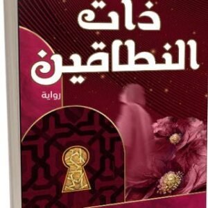 import placeholder for 29528