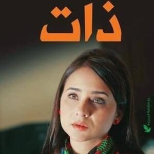 import placeholder for 29534