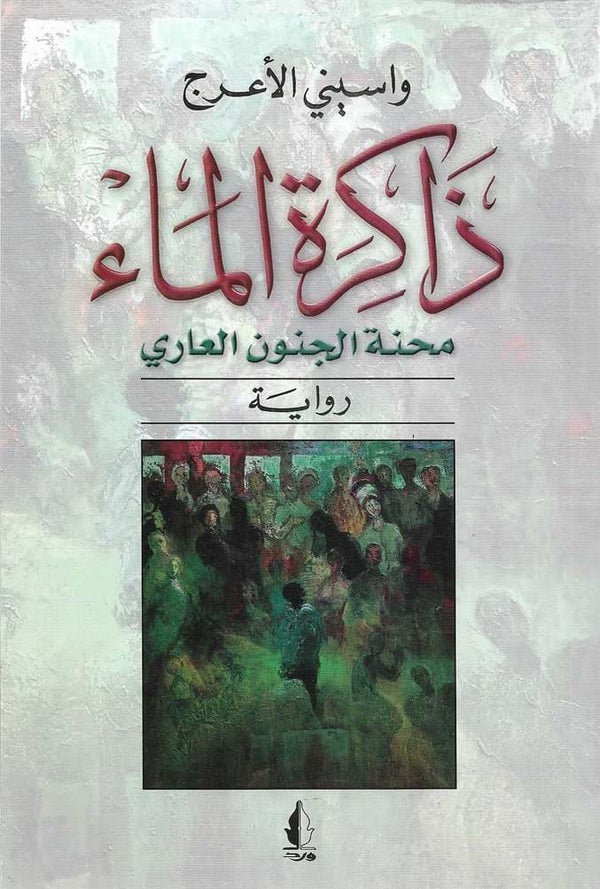 import placeholder for 35650