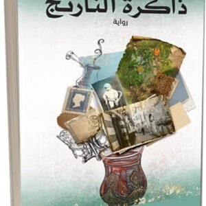 import placeholder for 29555