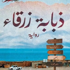 import placeholder for 29570