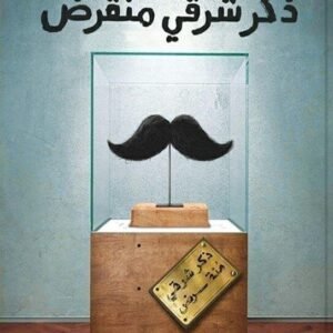 import placeholder for 29579