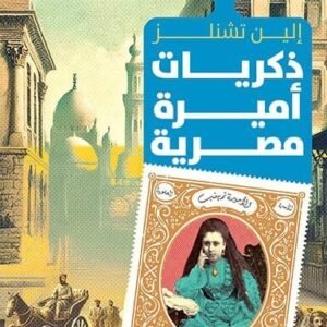 import placeholder for 29585