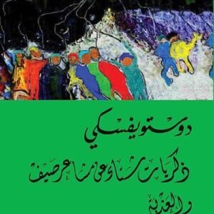 import placeholder for 29588