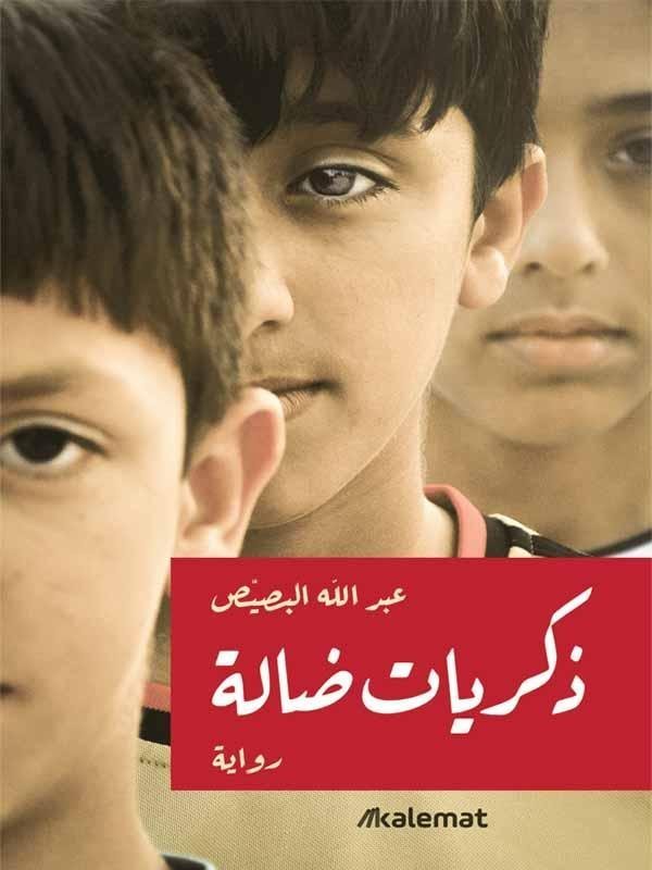 import placeholder for 29591