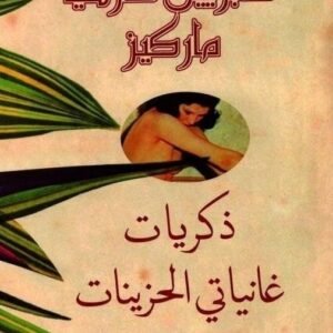 import placeholder for 29597