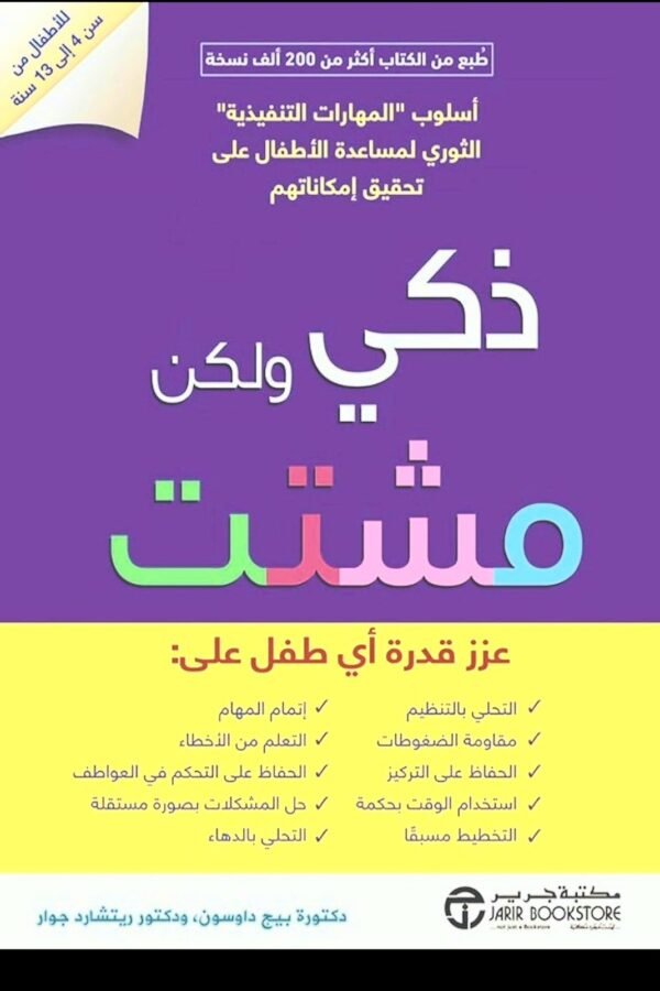 import placeholder for 7139