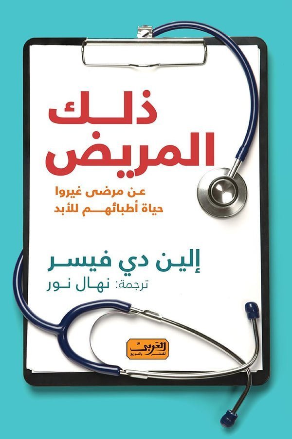 import placeholder for 35659