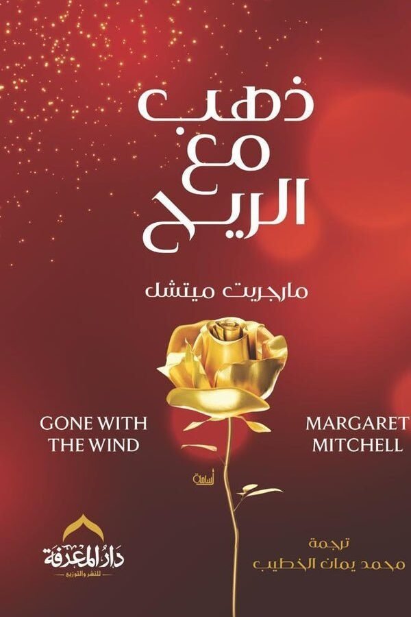 import placeholder for 29612