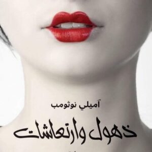 import placeholder for 29615