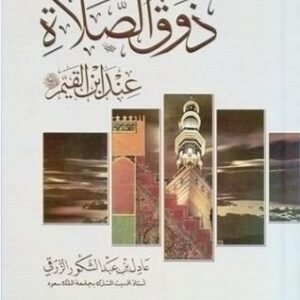 import placeholder for 29621