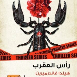 import placeholder for 29624