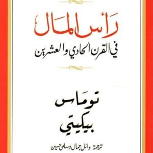 import placeholder for 29633