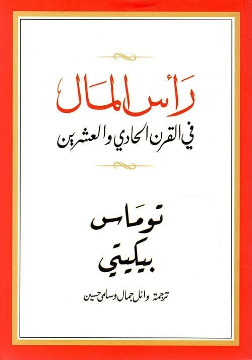 import placeholder for 29633 import placeholder for 29633