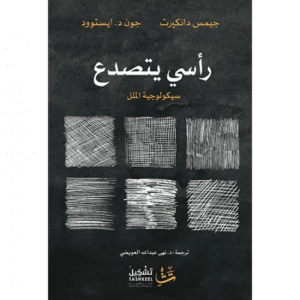 import placeholder for 29636