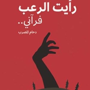 import placeholder for 29639