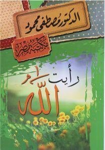 import placeholder for 29642