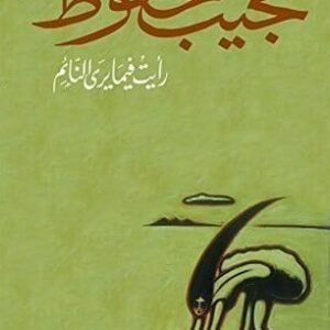 import placeholder for 29651