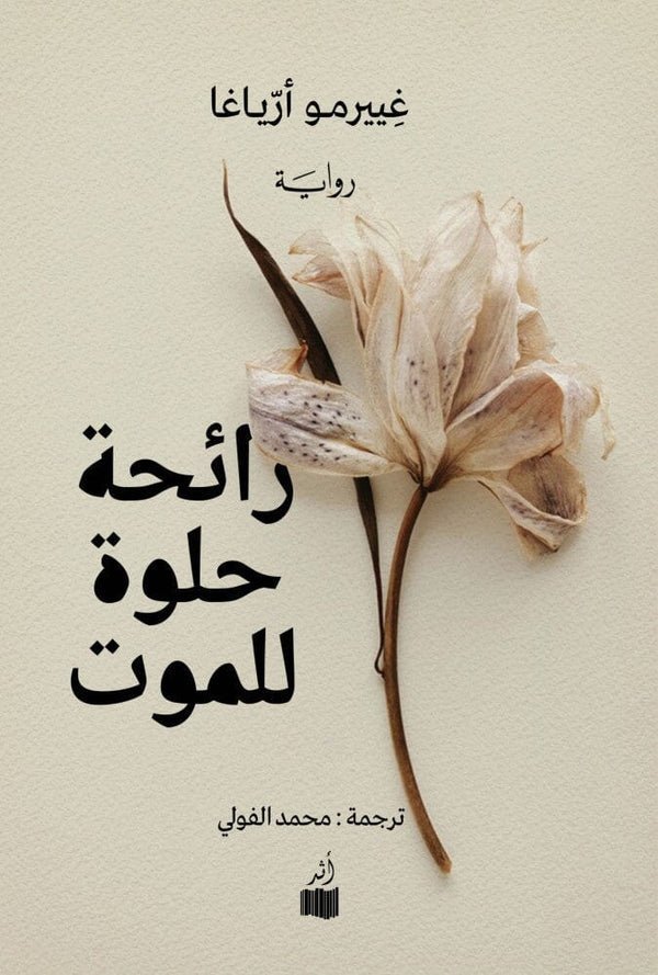 import placeholder for 29666