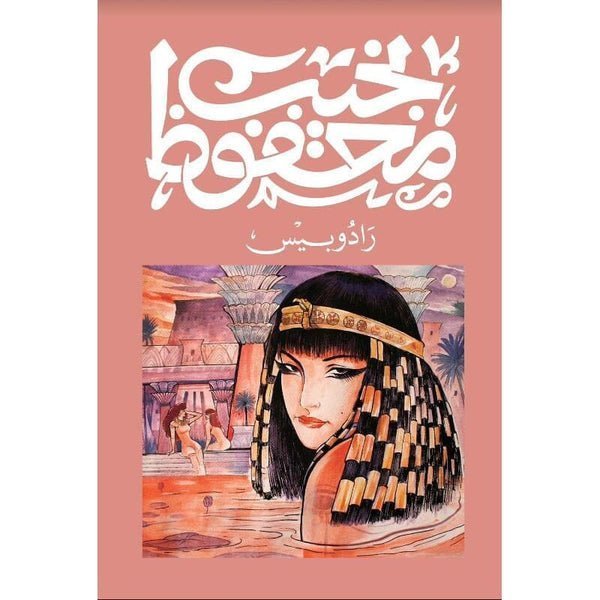 import placeholder for 29681