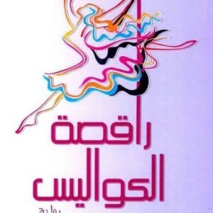 import placeholder for 29684