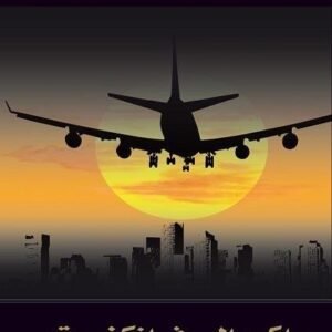 import placeholder for 29687