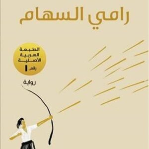 import placeholder for 29693