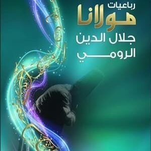 import placeholder for 29711