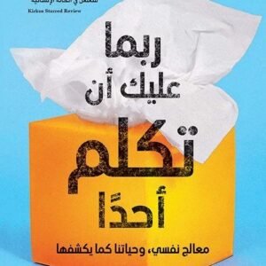 import placeholder for 29729