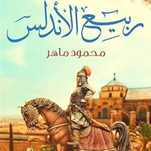 import placeholder for 29741