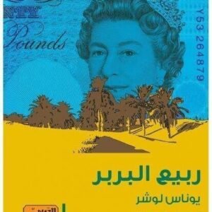 import placeholder for 29744