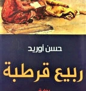 import placeholder for 29747