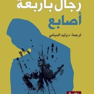 import placeholder for 29762