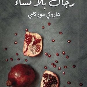 import placeholder for 29768