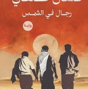 import placeholder for 29783