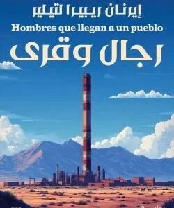 import placeholder for 29789