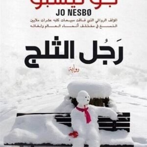 import placeholder for 29792