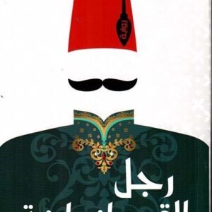 import placeholder for 29795