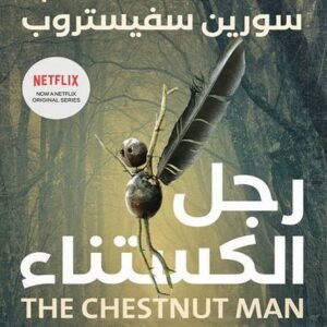 import placeholder for 29798