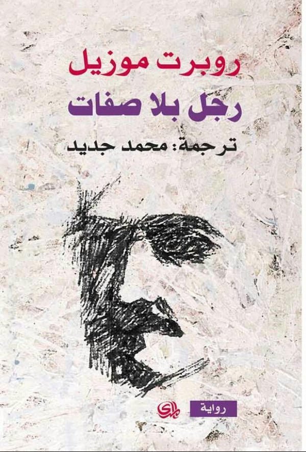 import placeholder for 29801