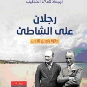 import placeholder for 29819