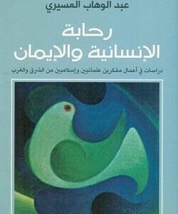 import placeholder for 29822