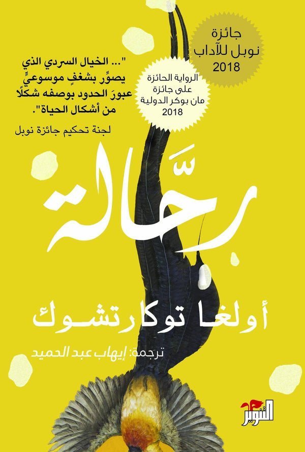 import placeholder for 29825