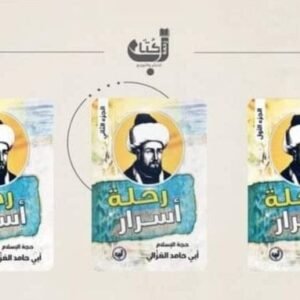 import placeholder for 29834