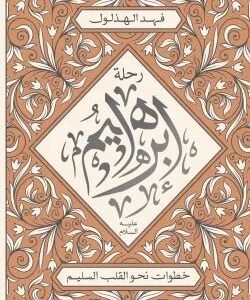 import placeholder for 29840