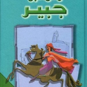 import placeholder for 29861